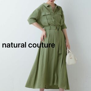 natural couture シャツワンピース　カーキ　半袖　夏　ロング　マキシ丈　ワンピース　