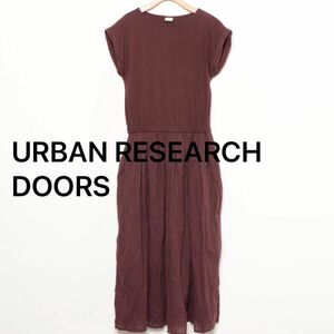 URBAN RESEARCH DOORS半袖ワンピース　茶色　ブラウン　コットン　綿　ブラウン　こげ茶色　ロング　マキシ丈　フレア