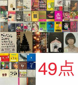 AZ-738 DVD 女性 アーティスト Blu-ray 49点 盤面美品 little glee monster リトグリ HAJIMARINOUTA 原田知世 AIKO いきものがかり 他