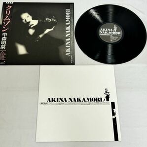 AZ-810 中森明菜 LP レコード 4枚 クリムゾン stock ストック 不思議 Best 盤面綺麗 昭和 歌謡曲 ポップス の画像5