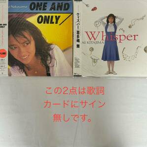 AZ-804 LP レコード 女性 歌手 アイドル アーティスト 30枚 美品 帯付 南野陽子 荻野目洋子 岡村孝子 中森明菜 小川節子 島田理恵 菊池桃子の画像9