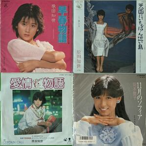 AZ-776 EP レコード 36枚 昭和 アイドル 80・90年代 美品 スリーブ 盤面新品同様 少女隊 君の瞳に恋してる 原田知世 彼と彼女のソネット 他の画像9