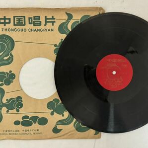 AZ-824 中国唱片 レコード EP SP ソノシート 20点 毛沢東 革命歌 革命現代舞劇 草原の女 中国 中華人民共和国 梁山伯祝英台 ベトナム 他の画像7