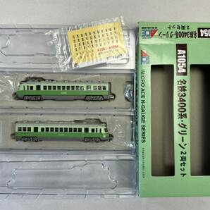 SG-569 鉄道模型 Nゲージ 未使用 マイクロエース 3点 A8901 DD50-4/5 A1054 名鉄3400系 グリーン A3289 クモユニ74+クモユ141湘南色 保管品の画像5