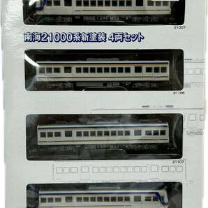 SG-567 TOMYTEC Nゲージ 鉄道コレクション 15点 未開封 まとめ 阪神7861形 南海22000系 わたらせ渓谷鉄道 富士急行創立80周年記念 バスコレの画像5