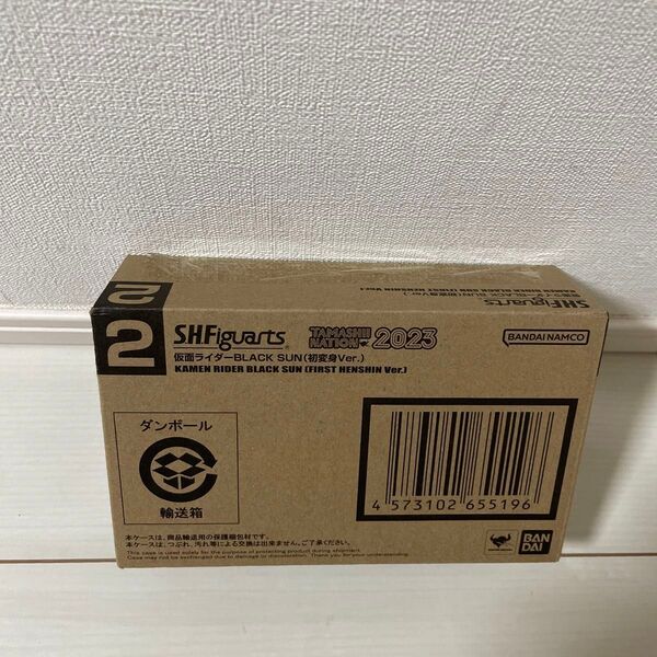 S.H.Figuarts 仮面ライダーBLACK SUN (初変身Ver.) TAMASHII NATION 2023