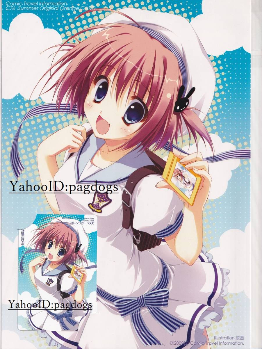 2025年最新】Yahoo!オークション -涼屋 コミケットの中古品 2025年最新】Yahoo!オークション -涼屋 コミケットの中古品