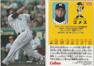 ●2016カルビー 【ゴメス】 BASEBALL CARD No.０５０：阪神 R3