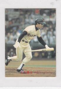 ●1982カルビー 【淡口 憲治】 BASEBALL CARD No.６６０：巨人