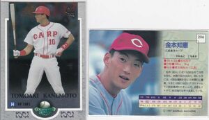 ●1997BBM/DH【金本 知憲】BASEBALL CARD No.２０６：広島 R2