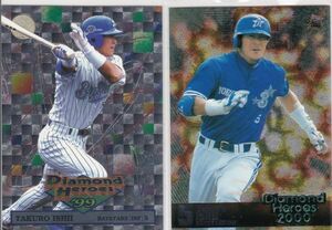 ●1999,2000BBM/DH 【石井 琢朗】 BASEBALL CARD No.12&172:横浜