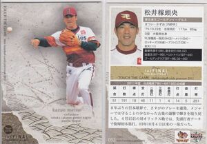 ●2011TTG 【松井 稼頭央】 BASEBALL CARD No.０５２：楽天 R3