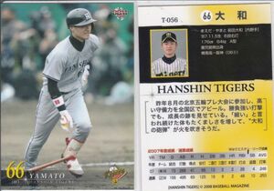 ●2008BBM/阪神 【大和】 BASEBALL CARD No.T-056 R5