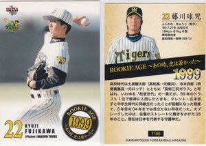 ●2009BBM/阪神【藤川 球児】サブ版:ROOKIE AGE1999 No.T100 R2