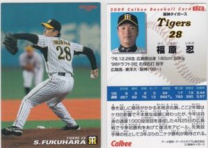 ● 2009 Calbee [Shinobu Fukuhara] Бейсбольная карта № 170: Hanshin R2