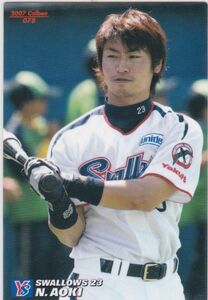 ●2007カルビー【青木 宜親】 BASEBALL CARD No.０７８:ヤクルト