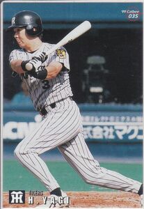 ●1999カルビー 【八木 裕】 BASEBALL CARD No.０３５：阪神