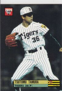 ●1994BBM 【田村 勤】 BASEBALL CARD No.９２：阪神