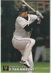 ●2005カルビー 【高橋 由伸】 BASEBALL CARD No.208:巨人 R