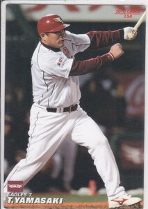 ★2010カルビー 【山﨑 武司】 BASEBALL CARD No.１５４：楽天 R