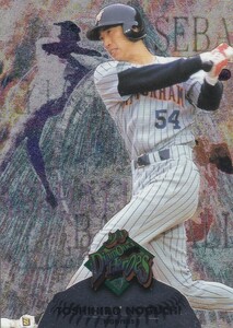 ●1998BBM/DH 【野口 寿浩】BASEBALLCARD No.１９０：日本ハム