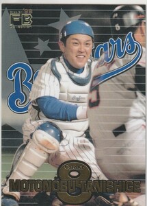 ●1998未来峰/FB 【谷繁 元信】BASEBALL CARD No.７：中日 R