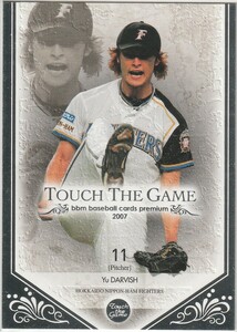 ●2007BBM/TTG 【ダルビッシュ】 BASEBALL CARD No.028：日本ハム