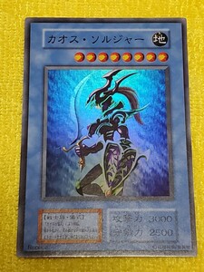 美品 遊戯王カード★カオス・ソルジャー★ウルトラ レア トレカ コナミ