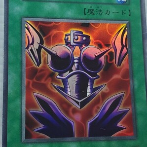 遊戯王カード 美品 売切出品 引退品☆サイバー・ボンテージ 魔法カード☆ウルトラ シークレット スーパー レア トレカ コナミの画像2