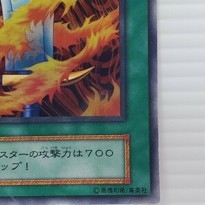 遊戯王カード 美品 売切出品 引退品☆サラマンドラ 魔法カード☆ウルトラ シークレット スーパー レア トレカ コナミの画像6