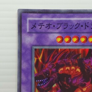 遊戯王カード 美品 完全売切 引退品★メテオ・ブラック・ドラゴン P3-02★ウルトラ シークレット スーパー レア トレカ コナミの画像3