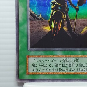 遊戯王カード 美品 引退品★スカルライダーの復活 魔法カード 儀式★ウルトラ シークレット スーパー レア トレカ コナミ 高橋和希の画像5