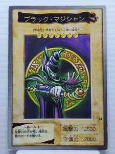 1円スタート 遊戯王カード★ブラック・マジシャン★BANDAI バンダイ 高橋和希