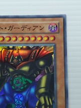 遊戯王カード 美品 引退品★ゲート・ガーディアン P3-08 戦士族★ウルトラ シークレット スーパー レア トレカ コナミ 高橋和希_画像4