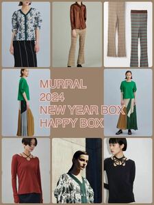 【中身の見える福袋】MURRAL HAPPY BOXそのままセット