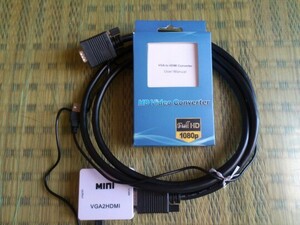 VGA to HDMI Converter 中古動作品