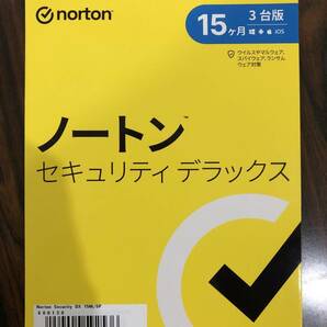 送料無料 新品未開封 ノートン セキュリティデラックス 15ヶ月 3台版の画像1