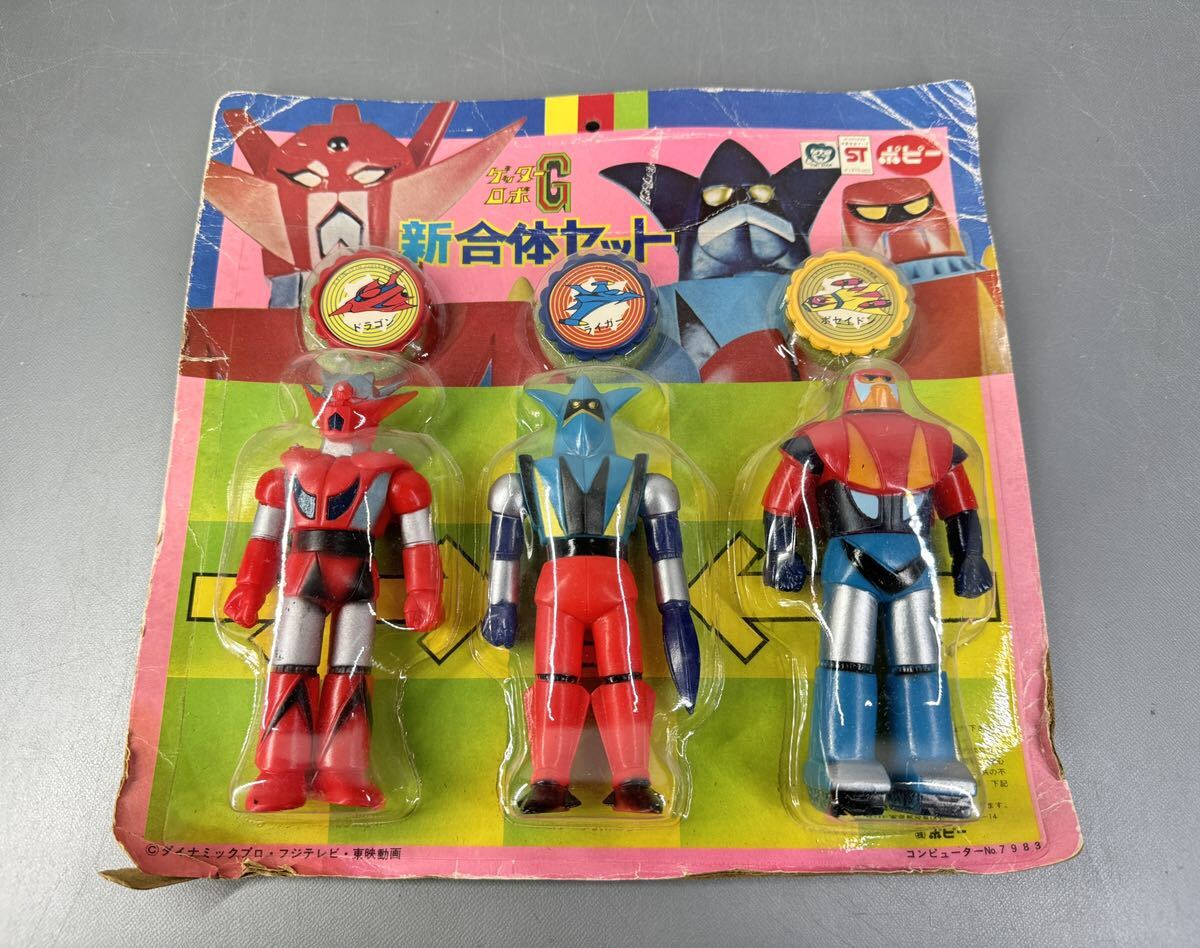 Yahoo!オークション -「ポピー ゲッターロボg」(ソフビ Yahoo!オークション -「ポピー ゲッターロボg」(ソフビ