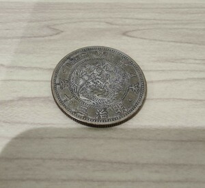 竜50銭銀貨　明治30年　コイン　古銭　近代銭 五十銭　銀貨　硬貨