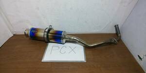 PCX125　PCX150　ビームス　マフラー　BEAMS　JF28　KF12　JF56　KF18　JMCA1113091038