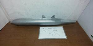  Meguro S8 silencer muffler 