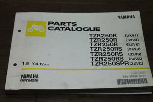 ヤマハ　TZR250R　3XV　パーツカタログ　パーツリスト　153XV-010J1　3XV-28198-15-J1　1版　1994.12