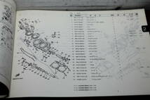 ヤマハ　TZR250 SP　3MA　パーツカタログ　パーツリスト　103MA-010JA　QQ9-CAT-3MA-10A　1版　1990.2_画像7