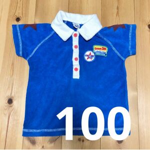 半袖　Tシャツ　100　スキップランド　パイル　ブルー　タオル ポロシャツ