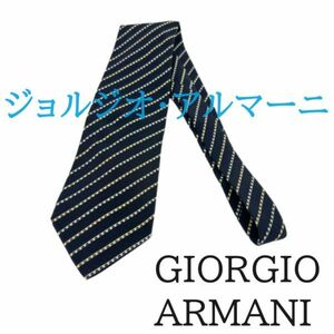 ジョルジオ アルマーニ　シルク 100%　ネクタイ　GIORGIO ARMANI　ブランド　スーツ　g12