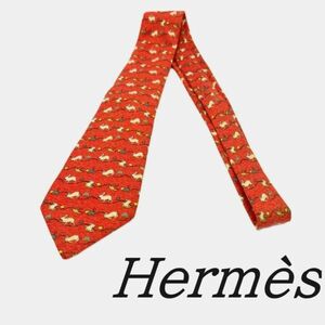 エルメス　うさぎ 柄　ネクタイ　シルク 100%　HERMES　絹　　h61