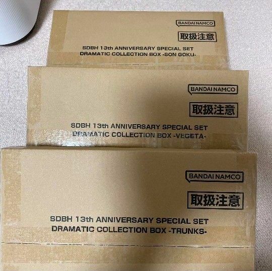 プレミアムバンダイ13th anniversary special set