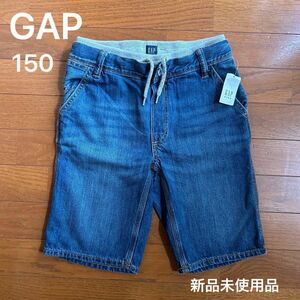 新品未使用品　GAP ショートパンツ デニム 150