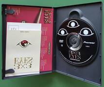 【北米版 DVD】3x3 Eyes Collection　サザンアイズ　コレクターズエディション【400300】270分_画像3