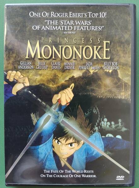 【北米版 DVD】もののけ姫　PRINCESS MONONOKE 【400301】スタジオジブリ　宮崎駿　送料込み！